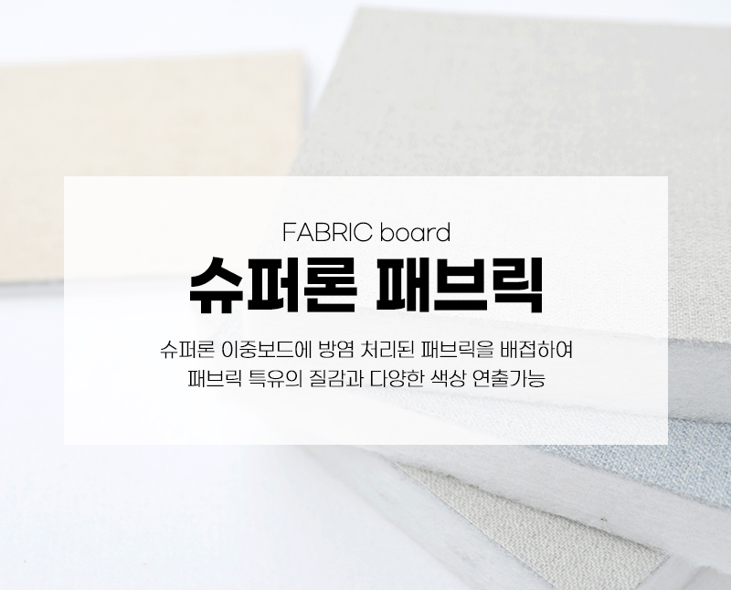 fabric_01.jpg