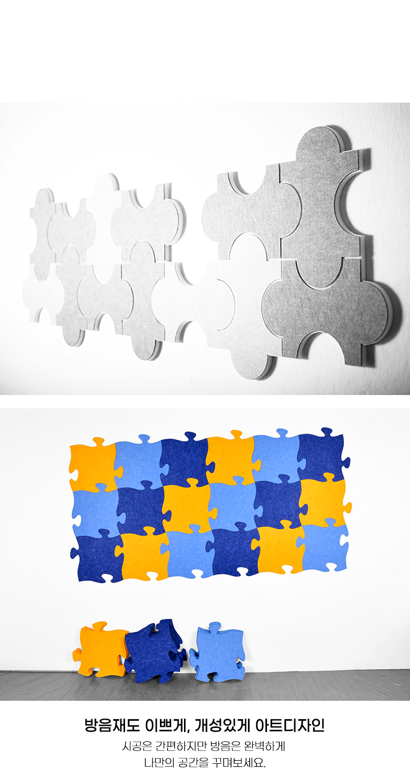 puzzle_07.jpg